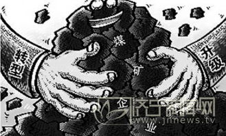 濟(jì)寧前8月商品煤銷(xiāo)售再創(chuàng)新高，效益領(lǐng)跑全省，煤炭產(chǎn)業(yè)鏈持續(xù)向好